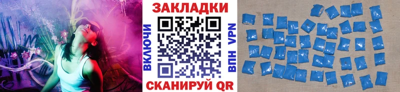 Какие есть наркотики Махачкала blacksprut ТОР Мефедрон APVP АМФЕТАМИН Кокаин Гашиш Каннабис