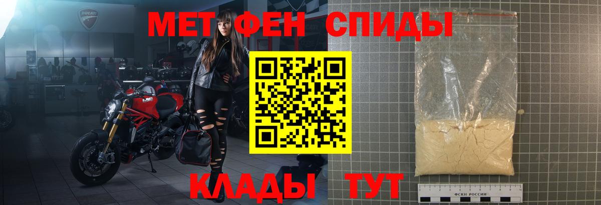 Амфетамин 98% Махачкала
