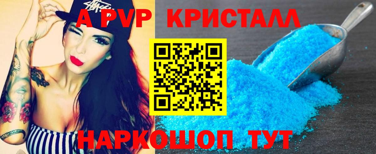 Махачкала  Alfa_PVP  Вход с VPN  Alfa_PVP СК  А ПВП Соль 