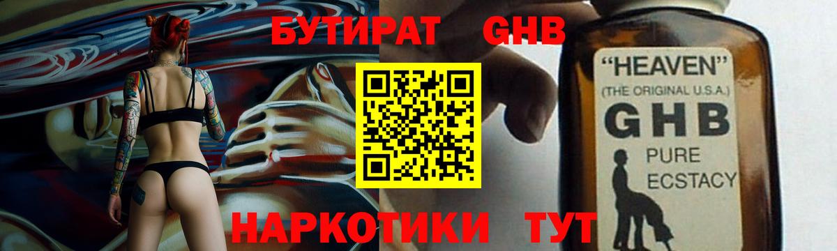 Махачкала  Кокаин  КОКАИН  МЕФ   МДМА  Codein  Марихуана  Каннабис  Гашиш 