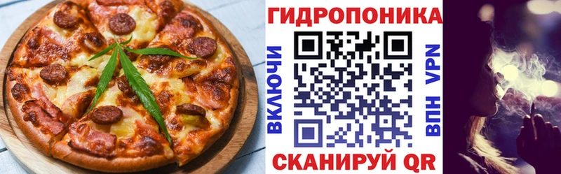 Печенье с ТГК конопля  как найти   Махачкала 