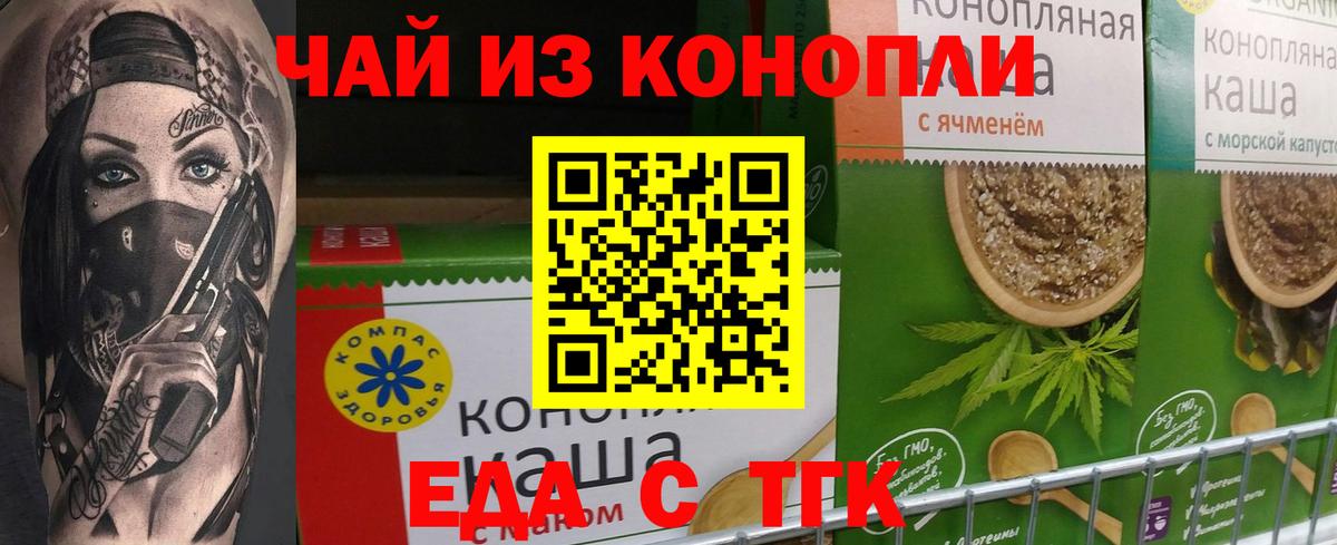 Марихуана  Марихуана  Махачкала  Цена  Alpha-PVP  Кокаин  Меф  Вход с VPN  Хэш 
