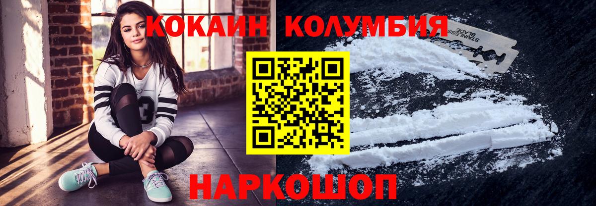 Cocaine Боливия Махачкала