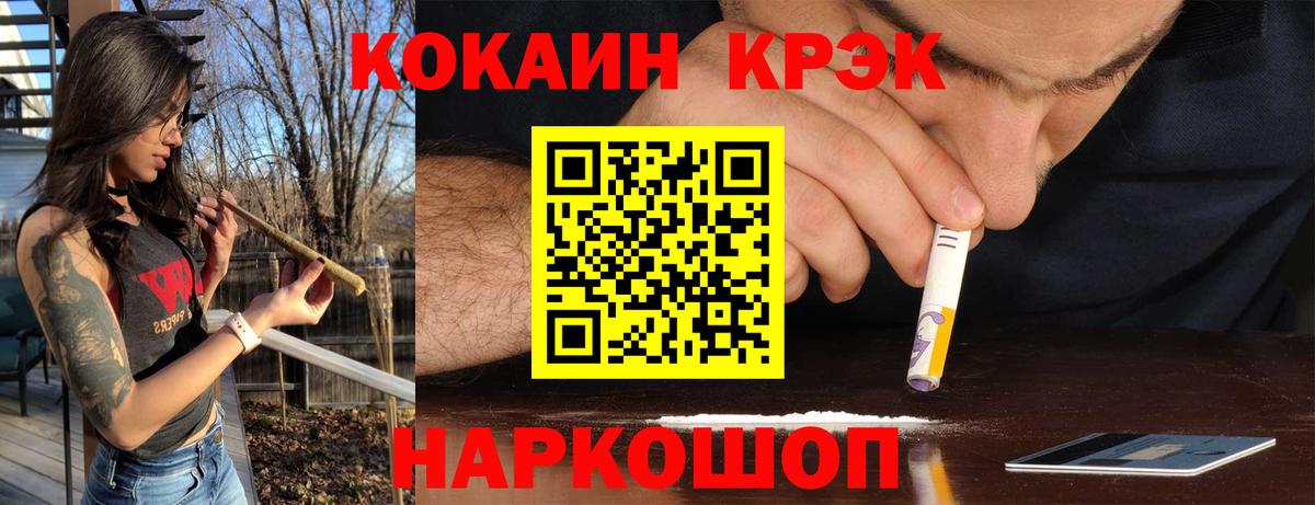 COCAIN Колумбийский Махачкала