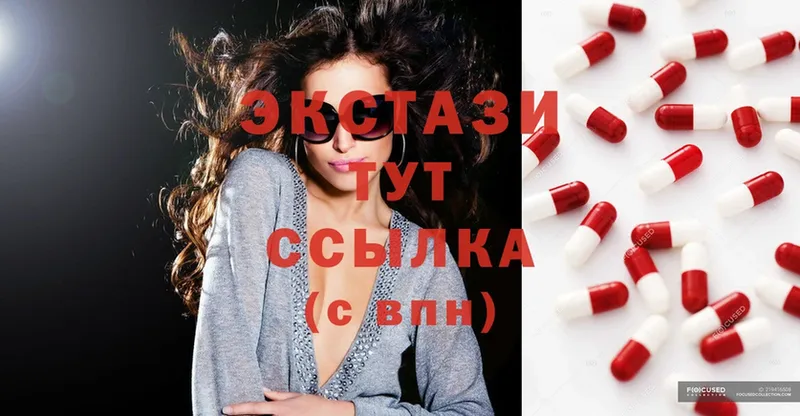 Ecstasy MDMA  Махачкала 