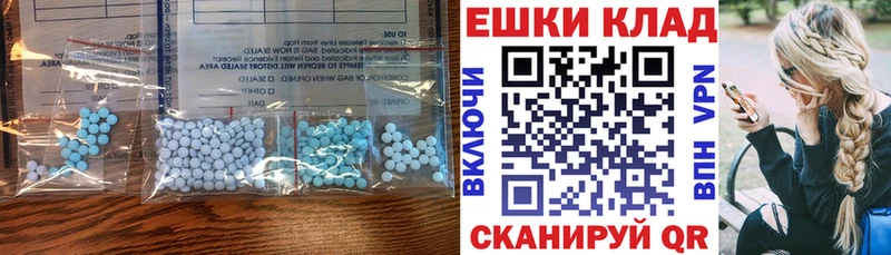Ecstasy 99%  Махачкала 