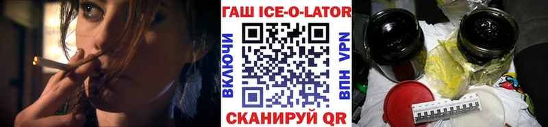 ГАШ хэш  Махачкала 