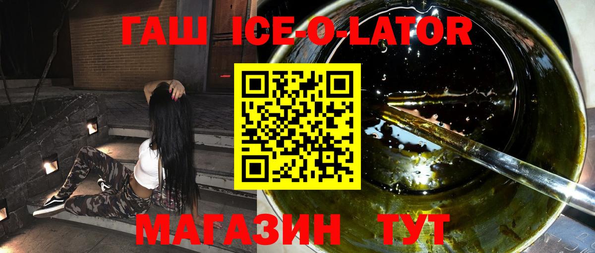 A-PVP СК кристаллы  Махачкала  Мефедрон кристаллы  Канабис  COCAIN  Вход с VPN  Гашиш  ГАШ  АМФ кристаллы  Codein 