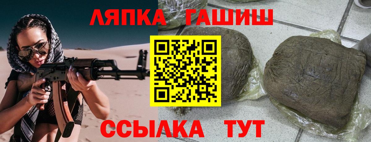 ГАШ Cannabis Махачкала