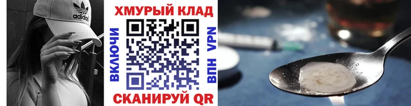 KRAKEN онион  Махачкала  Героин VHQ 