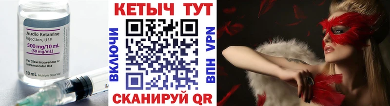 shop как зайти  Махачкала  КЕТАМИН VHQ  как найти закладки 