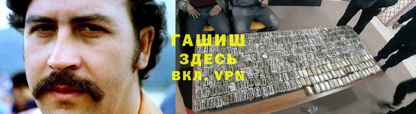 тгк Магас