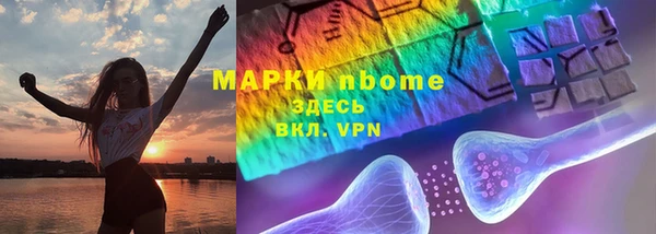 PSILOCYBIN Магадан