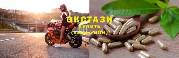 тгк Магас