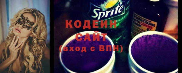тгк Магас