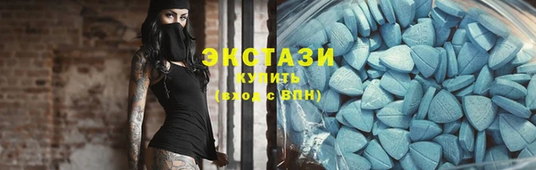 тгк Магас