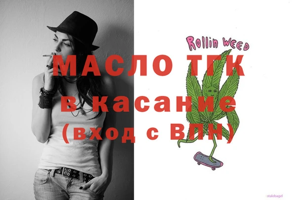 прущая мука Новочеркасск