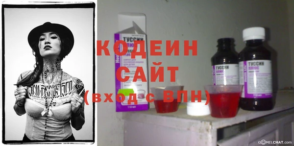 MDMA Одинцово