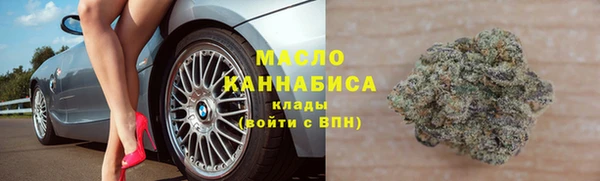 тгк Магас