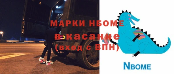 тгк Магас
