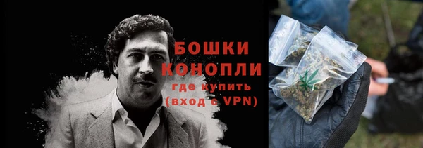 MDMA Уссурийск