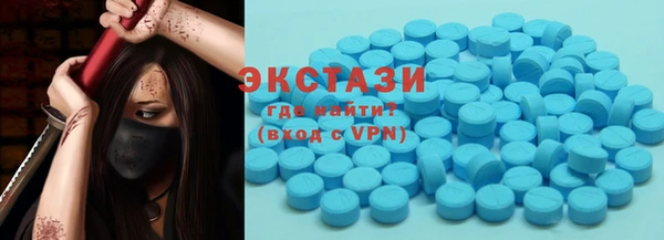 тгк Магас