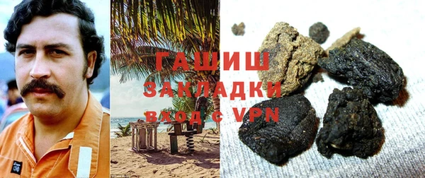 PSILOCYBIN Магадан