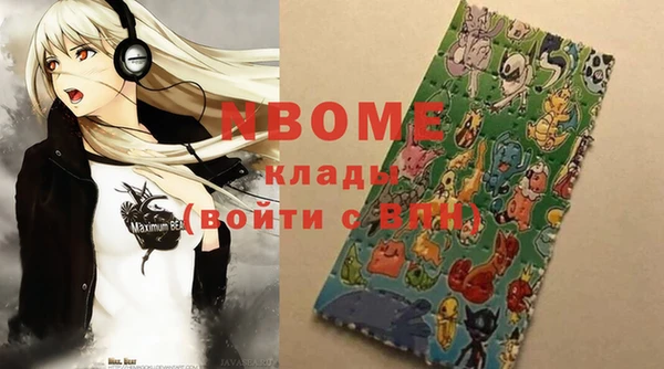 тгк Магас
