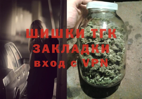 тгк Магас