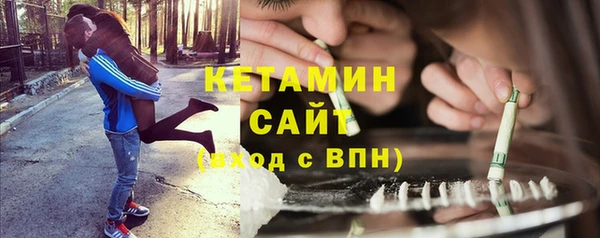тгк Магас