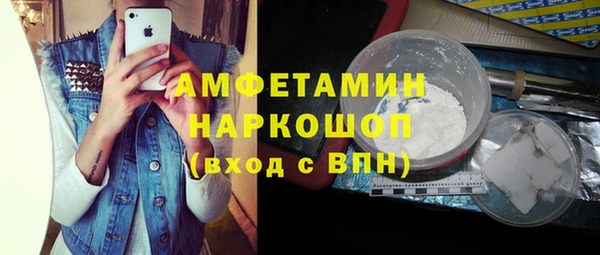 PSILOCYBIN Магадан