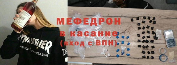тгк Магас