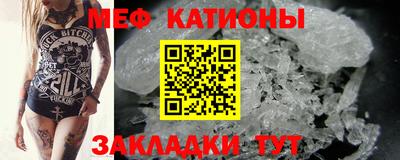винт Волжск