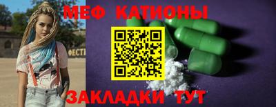 бутик Волжский