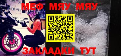 mdpv Волгодонск