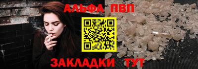 mdpv Волгодонск