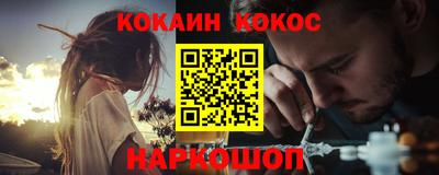 винт Волжск
