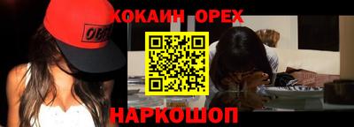 бутик Волжский