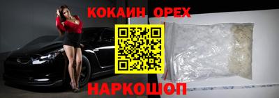 mdpv Волгодонск