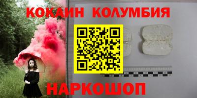 бутик Волжский