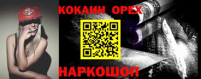 кокаин колумбия Берёзовский