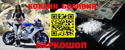 скорость mdpv Беслан