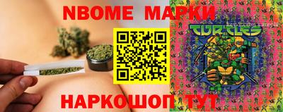 винт Волжск