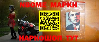 бутик Волжский