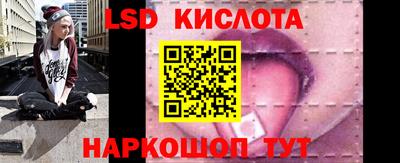 винт Волжск