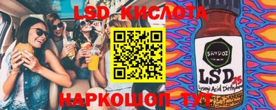 винт Волжск