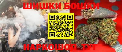 бутик Волжский