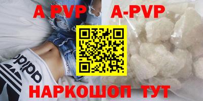 винт Волжск