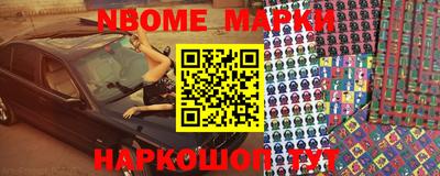 бутик Волжский