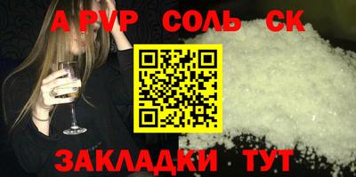 mdpv Волгодонск